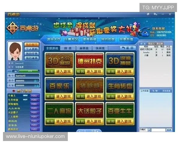 38棋牌app下载最新版本，安全稳定的游戏下载平台推荐让你畅享无限棋牌乐趣