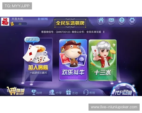 876棋牌app最新版本下载,安全稳定的线上棋牌娱乐体验推荐 876棋牌app最新版本下载,安全稳定的线上棋牌娱乐体验推荐