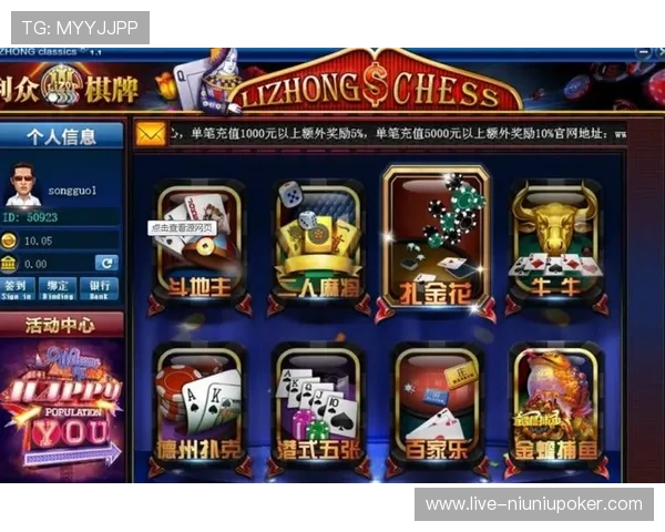 AK棋牌app下载最新版本,安全稳定的游戏下载平台推荐让你轻松畅玩棋牌娱乐 AK棋牌app下载最新版本,安全稳定的游戏下载平台推荐让你轻松畅玩棋牌娱乐