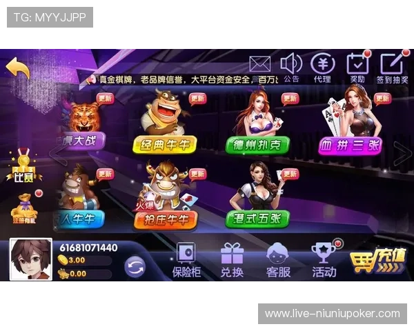 丰城瓜瓜棋牌官网优惠活动汇总,丰富福利助你轻松赢大奖