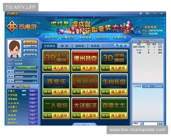 云顶娱乐棋牌官方app最新版本下载安装指南,轻松畅玩多种经典棋牌游戏体验 云顶娱乐棋牌官方app最新版本下载安装指南,轻松畅玩多种经典棋牌游戏体验