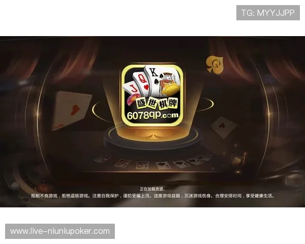 天天乐棋牌游戏中心用户评价与反馈，真实体验分享与建议