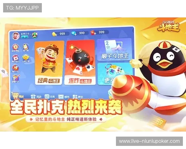 如何安全下载安装万能棋牌娱乐官方app,保障个人信息安全和游戏体验