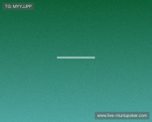 最新版本娱乐棋牌室提供的经典拖拉机游戏下载,带你重温经典牌局