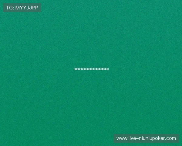 百胜棋牌充值优惠活动,享受多重福利提升游戏体验 百胜棋牌充值优惠活动,享受多重福利提升游戏体验