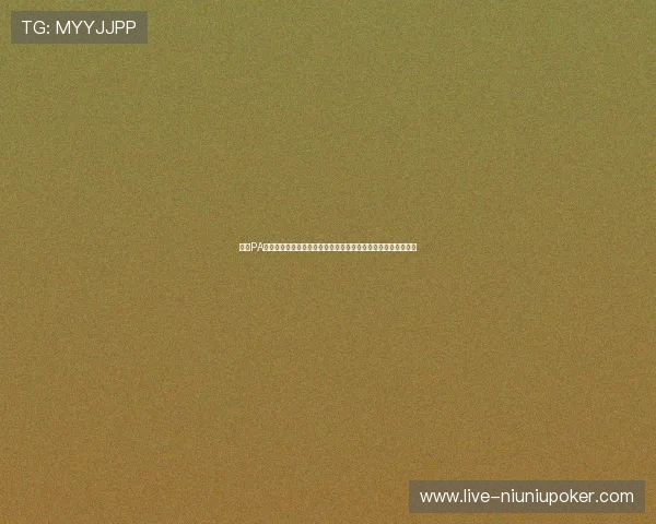 利用PA视讯官网登录第一时间了解世界杯赛场上的明星球员表现与数据 利用PA视讯官网登录第一时间了解世界杯赛场上的明星球员表现与数据