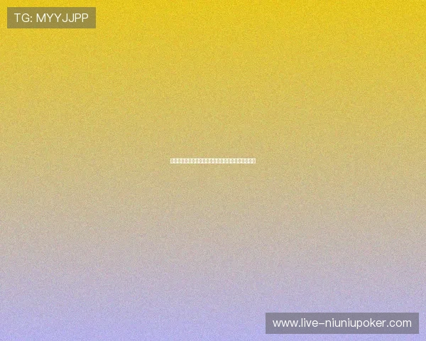 德州撲克規則新手必學:從零開始掌握玩法與策略要點 德州撲克規則新手必學:從零開始掌握玩法與策略要點
